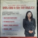 아멘교회 | ■ 오금현대아파트(2~4차) 재건축 (예비)추진위원장 선거