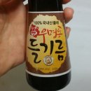 우명동 참기름마을 이미지