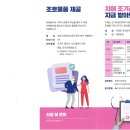 부천시 치매안심센터 치매환자 등록관리사업 안내건 이미지