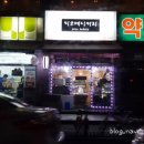 미코베이커리
