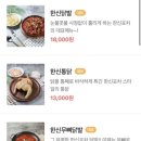 한신포차(익산영등점) 이미지