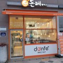 던킨도너츠 세종고운점 이미지