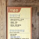 허균생가터
주차장 | 강릉 허균.허난설헌기념관, 생가터, 기념공원 방문 후기