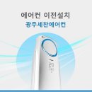 도천중흥2차 이미지