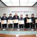 시흥시개인택시조합 이미지