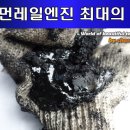 세미테크