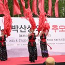 북구문화원 더코리아
