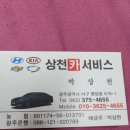 풍암세차장 이미지
