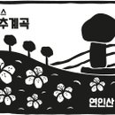 경기둘레길 가평19코스 이미지