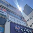 교동약국 | [대구 교동] 신청곡을 받는 분좋카, 낭만젊음사랑