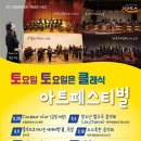 서귀포클래식