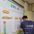 인천후정초등학교 이미지