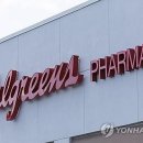 뉴욕약국 이미지
