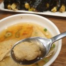 인꼬마김밥