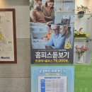 안경세상-화정점 이미지
