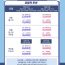 [부산해운대] 요트타자 야간 솔직후기