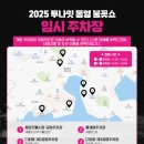 강구안 공중화장실 이미지