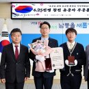 6.25참전유공자 이미지