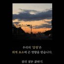여주-0417 네이버블로그