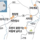 남은 더위 씻어 가거라 '여름의 끝' 보이는 경북 봉화 이미지