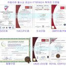 소금의 적정 섭취량 논쟁 - 뉴욕타임즈 이미지