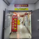 에뜰코끼리부동산공인중개사사무소 | [계양 맛집] 인천 계양구 작전동 한식 맛집 가성비 한식뷔페 내돈내먹 후기