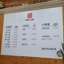 또바기김밥 이미지
