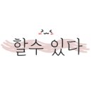 포게스트커피 - 미추홀구 경원대로 717 | 포게스트커피