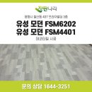 유성프라자빌딩 이미지