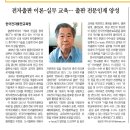 전자출판 이론-실무 교육… 출판 전문인재 양성, 이기성, 동아 정상연 기자 2020-10-20 이미지