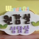 홍산초병설유치원 네이버블로그