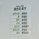 용인-모현-모현센터-13 | [용인모현 한국외대 맛집] 내돈내산 베트남음식 팟타이맛집 놈놈 주말점심 혼밥 혼맥 추천후기
