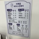 미채스킨&바디