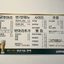 김해통닭 연산점 이미지