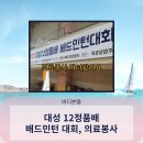 김신경재활의학과