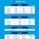 블루테니스