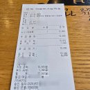 본죽 가능역점