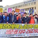 동진금속 이미지