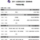 지음청각언어연구소 이미지