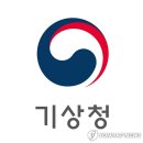 기상청 - 강릉시 | 기상청