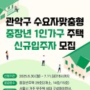 난곡동-29 이미지