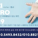 안성파밀리에어린이집 | 안성층간소음매트 안성센트럴파밀리에 34평 거실 복도 주방 1200사이즈 시공사례