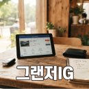 지혜중고타이어 | 중고차 시장의 스테디셀러 그랜저 IG 현명한 선택법