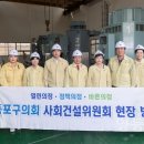문래 빗물펌프장 영등포신문