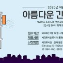 아름다운간판 제주의소리