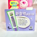 애플크럽 이미지