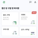 피터팬짐 이미지