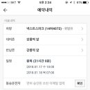 나래카업 이미지