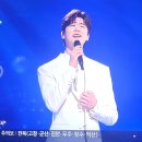 박지현 가수님 열린음악회 본방사수 이미지