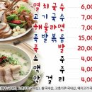 나무아래쉼팡